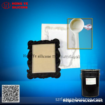 liquid molding silicone rubber for photo frame